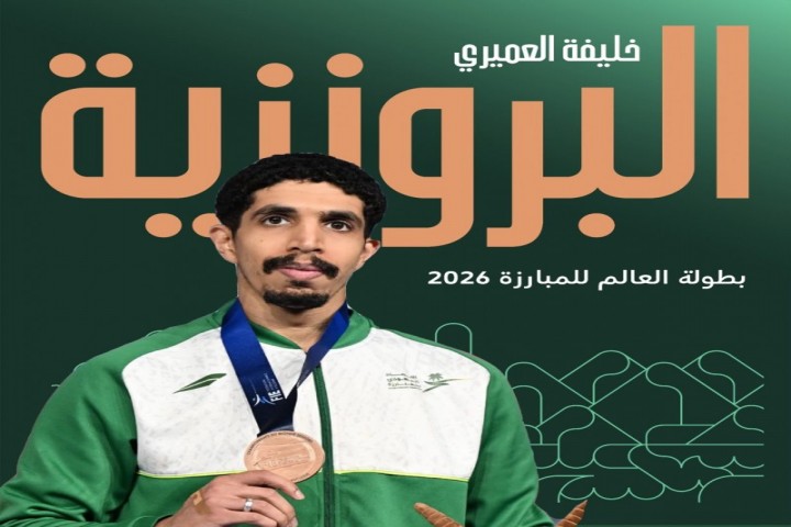 خليفة ثالث العالم.. والمبارزة السعودية تكتب التاريخ