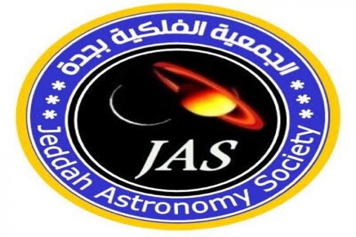فلكية جدة: كسوف الشمس وشهب البرشاويات يزينان سماء أغسطس