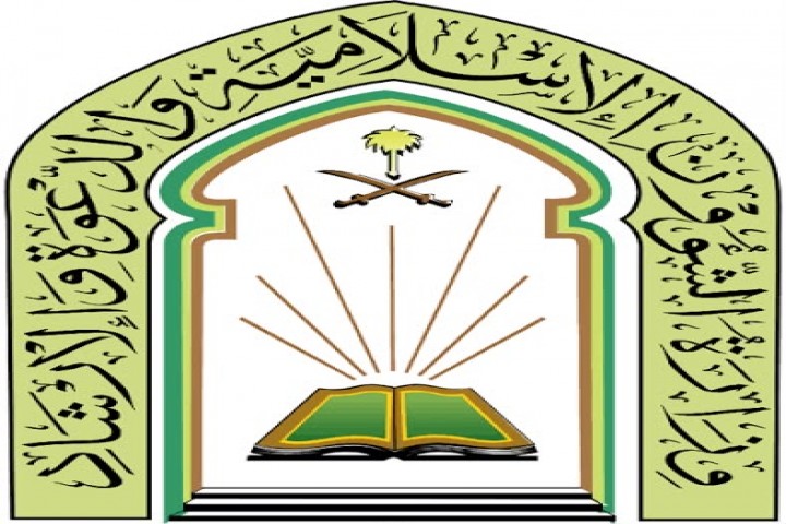 انطلاق التصفيات النهائية لمسابقة الملك عبدالعزيز الدولية للقرآن