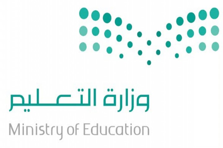 "نكتب قصة"  التعليم تطلق الهوية البصرية للعام الدراسي 1448هـ