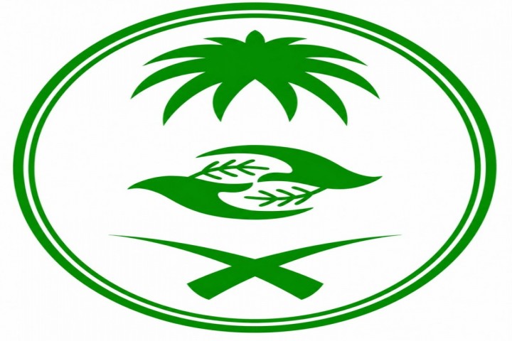 استثمارات بيئية في الحدود الشمالية