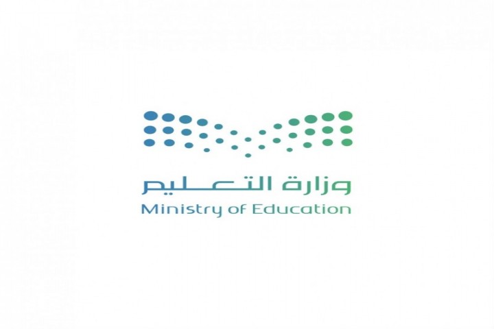 غدًا.. آخر أيام الإجازة الصيفية للقيادات والمشرفين التربويين
