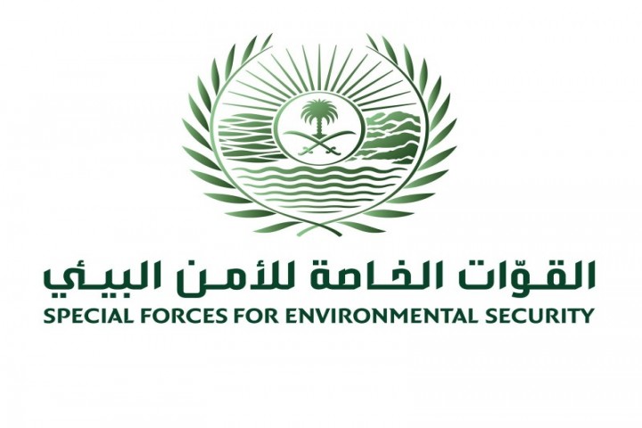 الأمن البيئي يضبط مخالفًا في عسير لتلويث التربة
