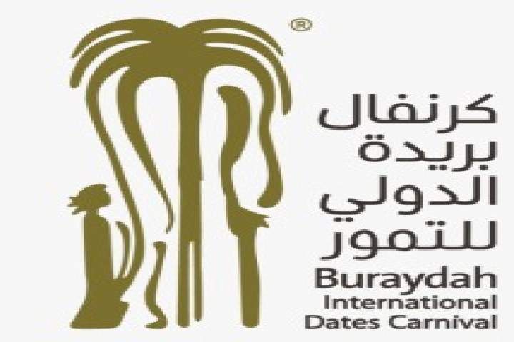 كرنفال بريدة للتمور يعزز الحركة التجارية ويستقطب المتسوقين
