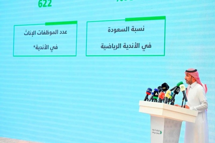 وزارة الرياضة تستعرض مستجدات القطاع الرياضي