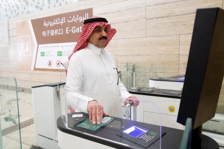 الجوازات تعزز جاهزية المنافذ الدولية لتسهيل إجراءات المسافرين