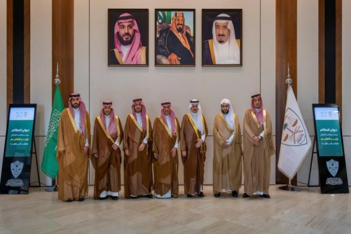 ديوان المظالم ووزارة التعليم يعززان التعاون المشترك