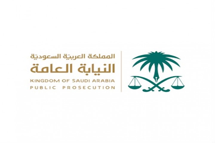 النيابة العامة تطلق التحقيق الإلكتروني مع الموقوفين في سجون المملكة