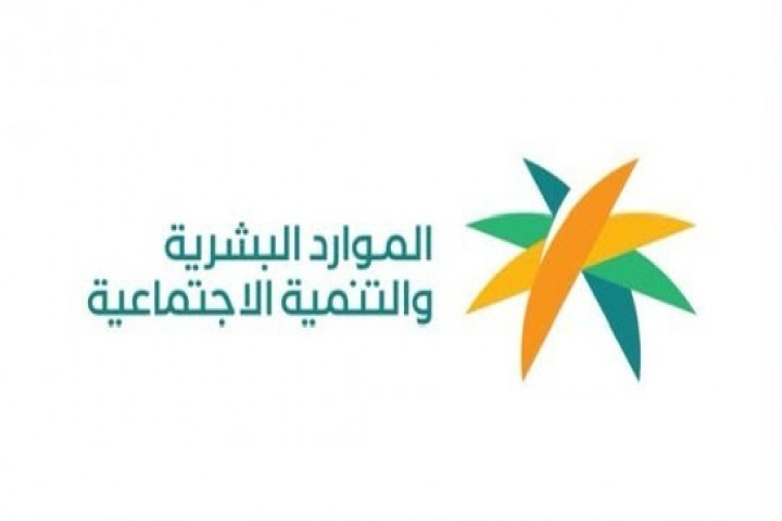 الموارد البشرية ترفع توطين مهن إدارة المشاريع إلى 70%