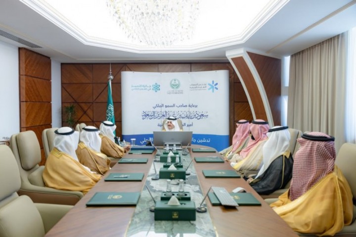 أمير الشرقية يدشن جائزة التميز في العمل الأهلي