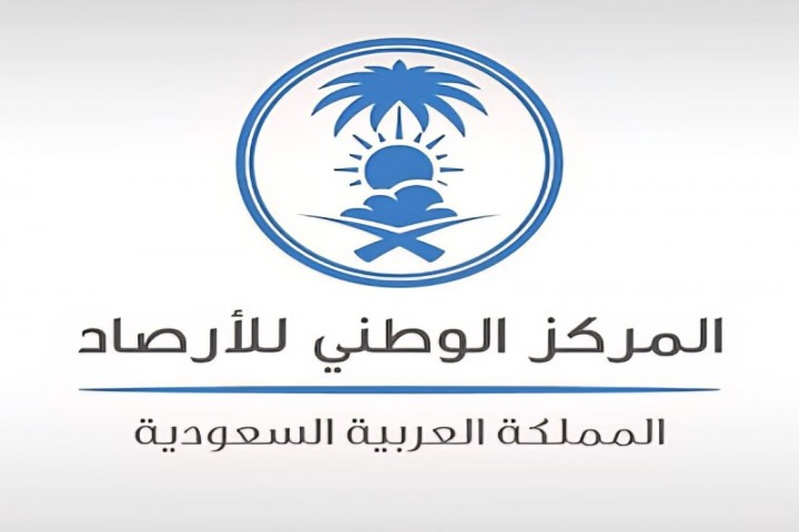 الأرصاد يحذّر من أتربة وموجة حارة وأمطار في مناطق بالمملكة