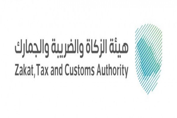زاتكا تدعو المنشآت لتقديم إقرارات يوليو