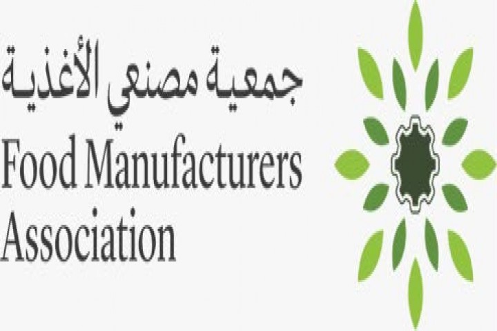 مبادرة لتعزيز تنافسية مصانع الأغذية