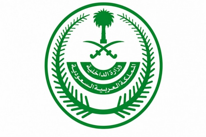 الحملات الأمنية تضبط 14 ألف مخالف خلال أسبوع