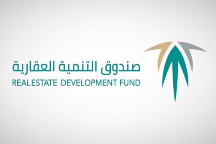 الصندوق العقاري يودع مليارًا و74 مليون ريال لمستفيدي الدعم السكني