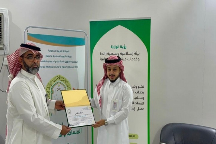 "الشؤون الإسلامية بجازان تعزز الوعي الصحي بمبادرة توعوية في جزر فرسان"