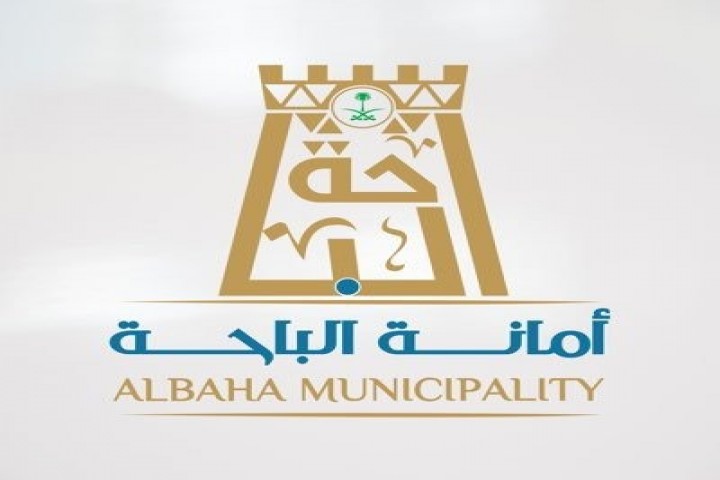 أمانة الباحة ترفع جاهزيتها للتعامل مع الأمطار