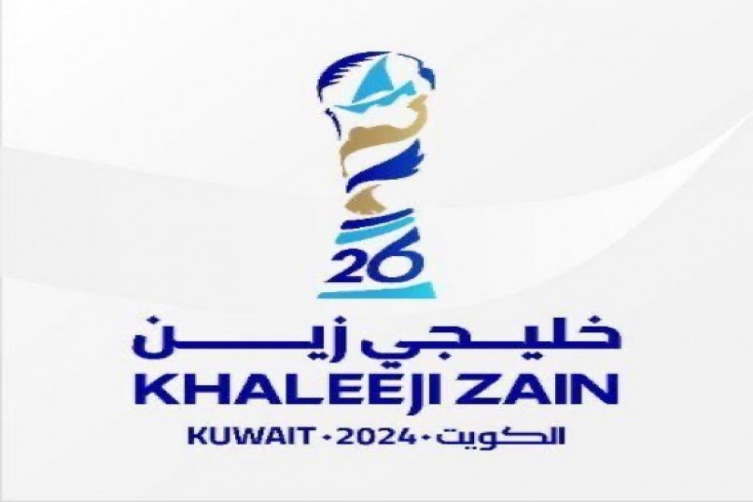 اللجنة المنظمة لـ "خليجي 26" تعلن عن تغييرات في مواعيد وملاعب مباريات نصف النهائي